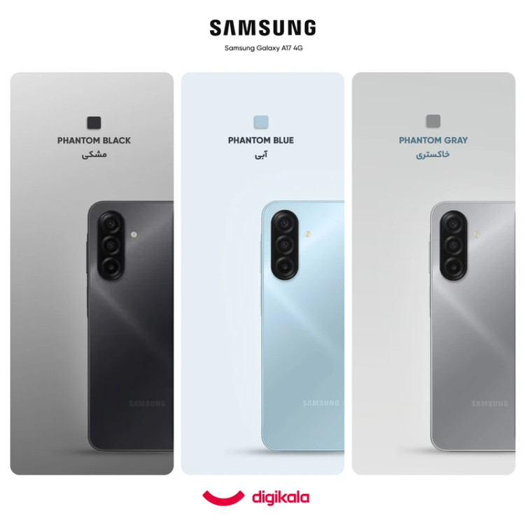 گوشی موبایل سامسونگ Galaxy A17 4G دو سیمکارت | 256GB حافظه، 8GB رم، ویتنام