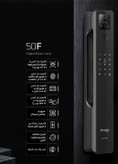 قفل دیجیتال درب Simpled 50F